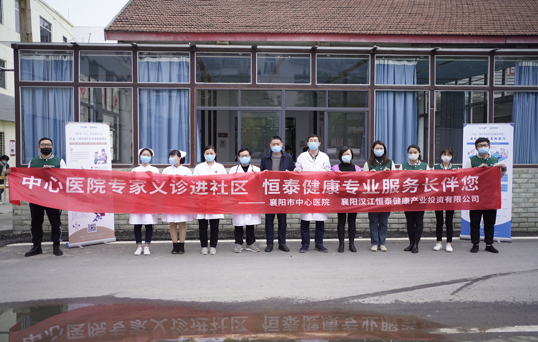 恒泰健康联合市中心医院开展健康义诊活动照片1.jpg 恒泰健康联合市中心医院开展健康义诊活动照片1.jpg