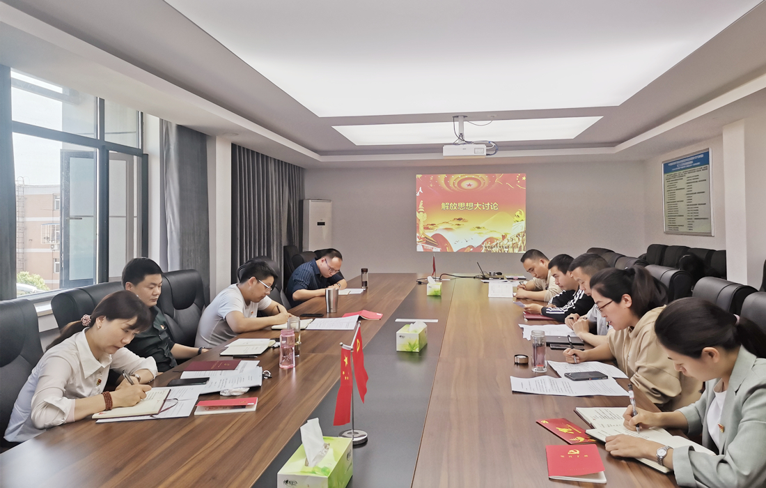 5月24日，支部主题党日上开展作风建设服务年“解放思想大讨论”.jpg