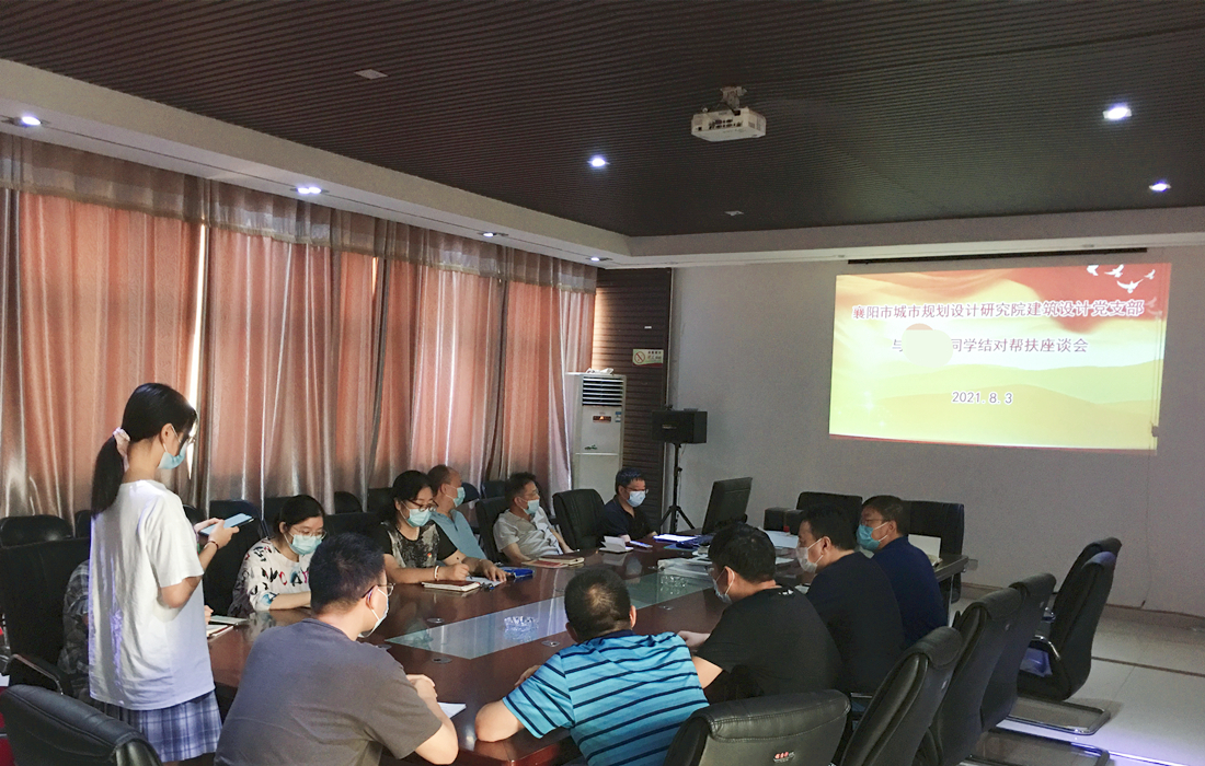 附图2.市规划院召开受助学生座谈会.jpg 附图2.市规划院召开受助学生座谈会.jpg